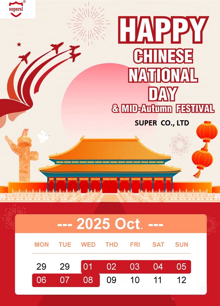 Notice of National Day Holiday 2025 for 